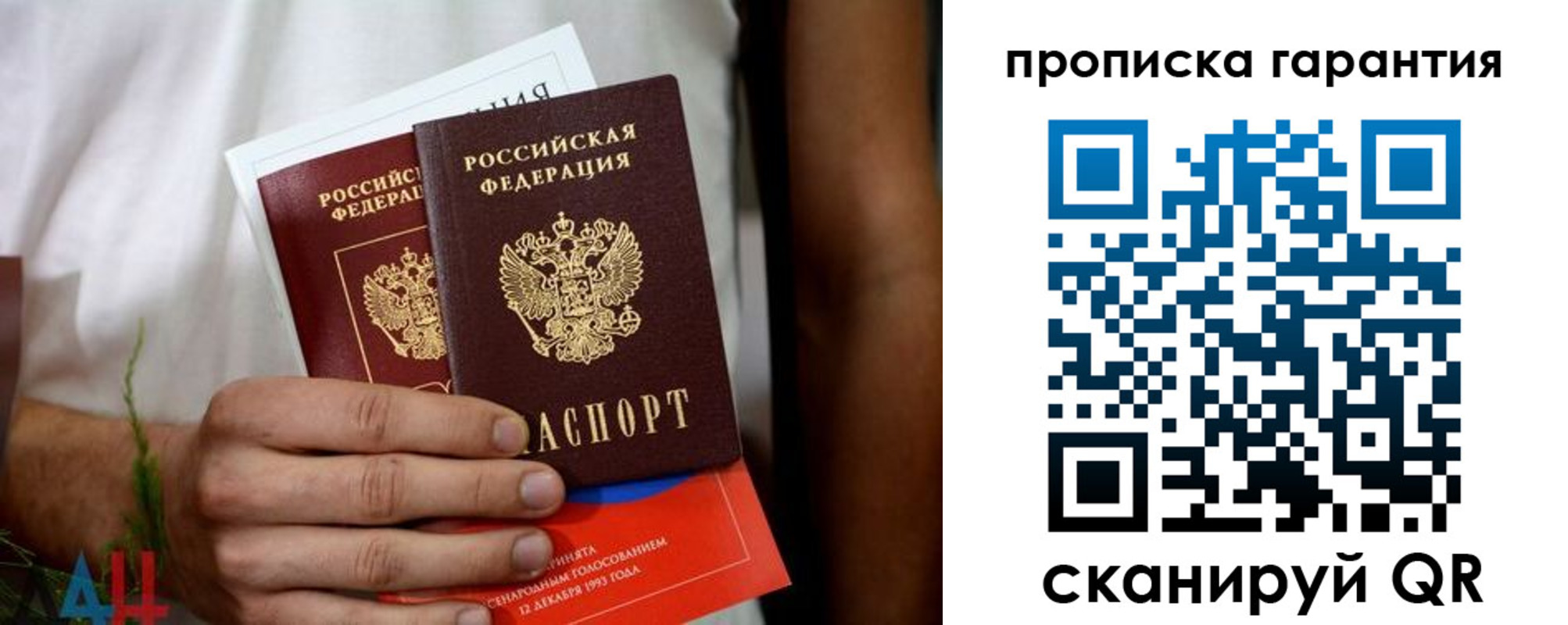 прописка в квартире в Козьмодемьянске