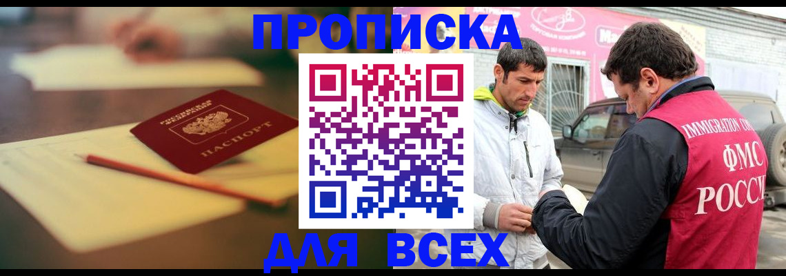 регистрация в Козьмодемьянске